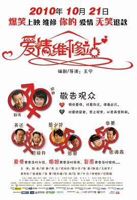 [searchlist:name]