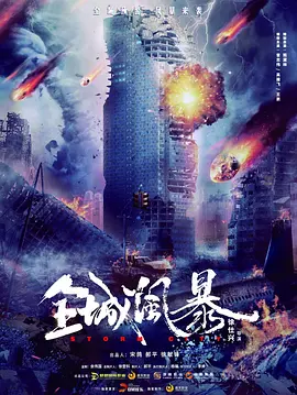 [searchlist:name]