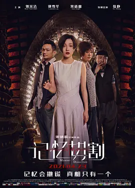 [searchlist:name]
