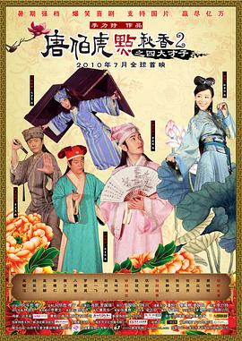 [searchlist:name]