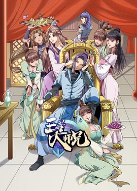 [searchlist:name]