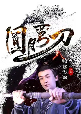 [searchlist:name]