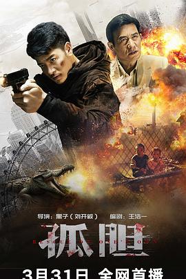 [searchlist:name]
