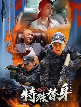 [searchlist:name]