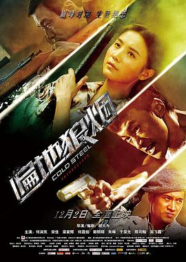[searchlist:name]