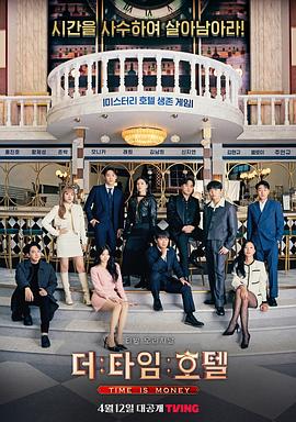 [searchlist:name]