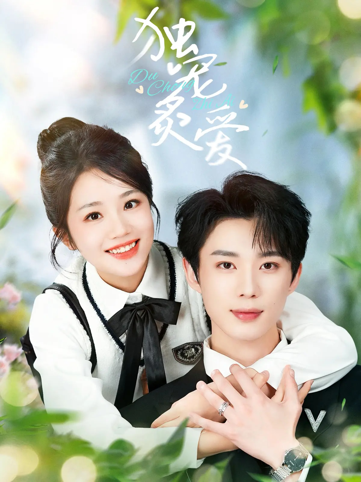 [searchlist:name]