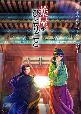 [searchlist:name]