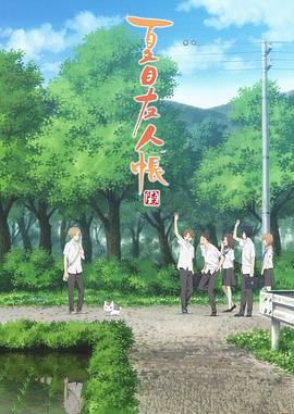 [searchlist:name]