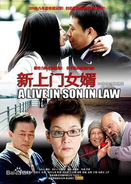[searchlist:name]