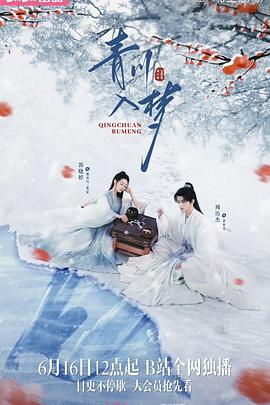 [searchlist:name]